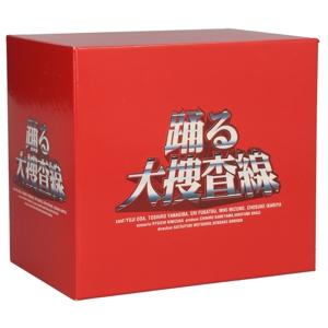 踊る大捜査線 BOX + スペシャル3作 DVD セット : 脳トレ生活 - 通販
