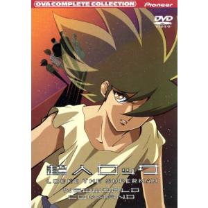 送料無料 ワイド版 超人ロック 全19巻 聖悠紀 中古コミック マンガ