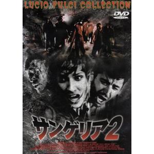 サンゲリア2/デラン・サラフィアン,リチャード・レイモンド,ルチオ・フルチ