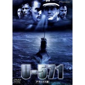 U-571 デラックス版/マシュー・マコノヒー