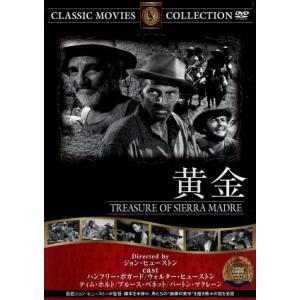 黄金 映画・ドラマの買取情報