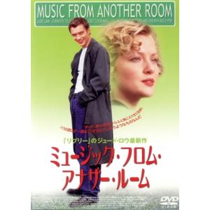 ミュージック・フロム・アナザー・ルーム/ジュード・ロウ,グレッチェン・モル,ジェニファー・ティリー,...