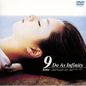 9/Do As Infinity