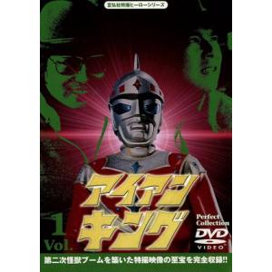 サイボーグ009 バトルアライブ篇 DVD-BOX : ユーズタウン8 - 通販