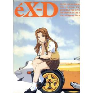 しろくまカフェ 全13巻 DVDレンタル落ち Amazon.co.jp: しろくまカフェ [レンタル落ち] 全13巻セット