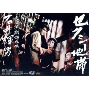 ドラゴン桜 DVD-BOX/阿部寛,長谷川京子,山下智久,長澤まさみ : ブック