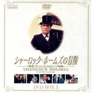 シャーロック・ホームズの冒険 全巻ブルーレイBOX [Blu-ray
