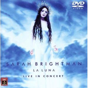 「ラ・ルーナ」ライヴ・イン・コンサート/サラ・ブライトマン