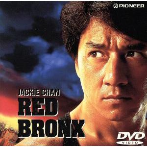 レッド・ブロンクス/ジャッキー・チェン[成龍],スタンリー・トン(監督),レナード・ホー(　