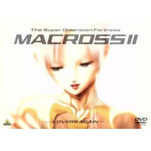 超時空要塞マクロスII Lovers,Again/八谷賢一,美樹本晴彦(キャラクターデザイン),鷺巣...
