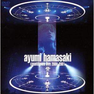 ａｙｕｍｉ　ｈａｍａｓａｋｉ　ｃｏｕｎｔｄｏｗｎ　ｌｉｖｅ２０００−２００１Ａ／浜崎あゆみ