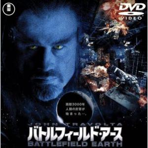 バトルフィールド・アース/ジョン・トラヴォルタ(製作),バリー・ペッパー,フォレスト・ウィテカー,キ...