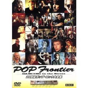 20世紀ポップ・ロック大全集 Vol.3 変貌する’60年代の黒人音楽〜ポップ・ソウルと南部R&amp;Bの...