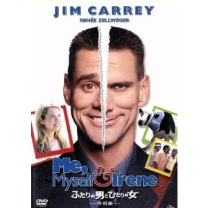 ふたりの男とひとりの女 特別編/ジム・キャリー,レニー・ゼルウィガー,クリス・クーパー,ボビー・ファ...