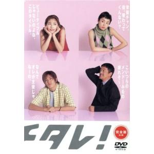 最も優遇 送料無料 常盤貴子 深津絵里 カバチタレ 完全版 Dvd Box 即納特典付き R4urealtygroup Com