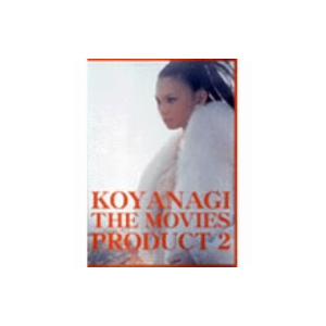 KOYANAGI THE MOVIES PRODUCT 2／小柳ゆき