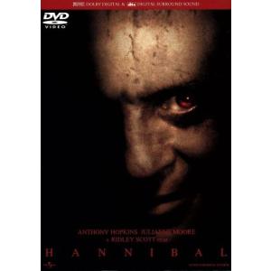 ハンニバル スペシャルボックス／アンソニー ホプキンス,ジュリアン ムーア,レイ リオッタ,フランキー R．フェイソン,ジャンカルロ ジャンニーニ,リドリ