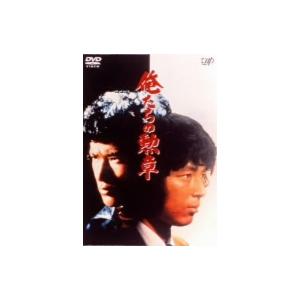 恋ノチカラ DVD-BOX 4巻セット/深津絵里,堤真一,矢田亜希子,坂口憲二