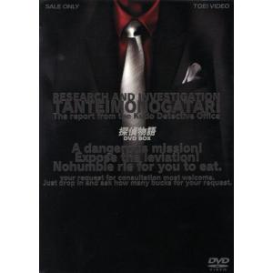 白衣の複合殺人」ほか 傑作サスペンス4作品 : SHINSOストア2 - 通販