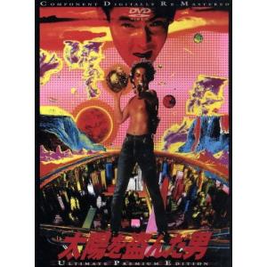 優良配送 太陽を盗んだ男 DVD : Disc shop suizan - 通販 - Yahoo