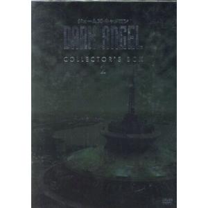 ダーク・エンジェル（Dark Angel） シーズン1〜2 ＜SEASONSコンパクト