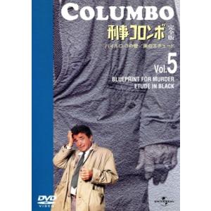 タイム・トンネル DVDコレクターズBOX Vol.1 DVD 6枚組 : 映像と音の友