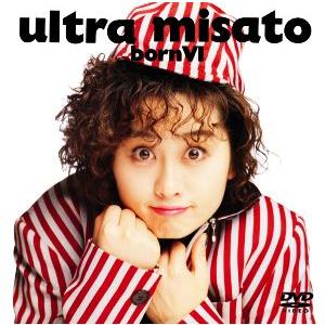 ウルトラ misato born VI 渡辺美里の買取情報