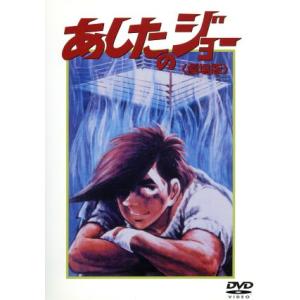 あたしンち 第5集 1▽レンタル用 中古 DVD : Value Market - 通販