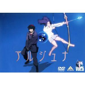 EMOTION the Best 地球少女アルジュナ Director's Edition DVD-BOX