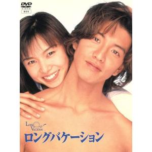 ロングバケーション/木村拓哉,山口智子,竹野内豊,稲森いずみ,松たか子