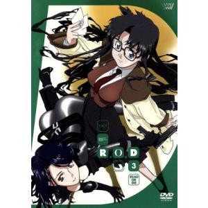 R.O.D -READ OR DIE- 第3巻/倉田英之(脚本、原作),舛成孝二,石浜真史(キャラク...