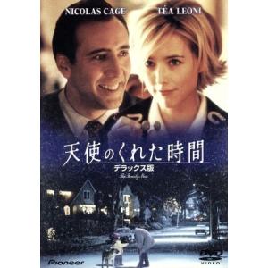 天使のくれた時間　デラックス版／ニコラス・ケイジ,ティア・レオーニ,ドン・チードル,ジェレミー・ピヴ...