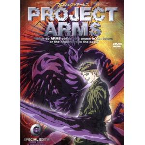 PROJECT ARMS 6／皆川亮二高谷浩利吉永亜矢 （シリーズ