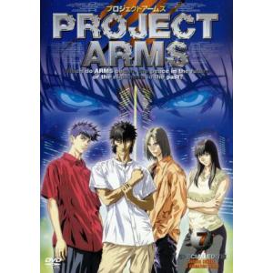 PROJECT ARMS 7/皆川亮二高谷浩利吉永亜矢 (シリーズ構成) 佐藤正樹
