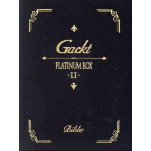 PLATINUM BOX 〜II〜/Gackt - 最安値・価格比較 - Yahoo!ショッピング