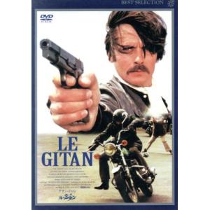 ル・ジタン/アラン・ドロン,ポール・ムーリス,アニー・ジラルド,マルセル・ボズフィ,ジョゼ・ジ