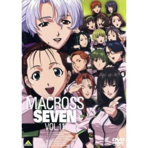 マクロス7 Vol.11/河森正治 (脚本) アミノテツロー美樹本晴彦