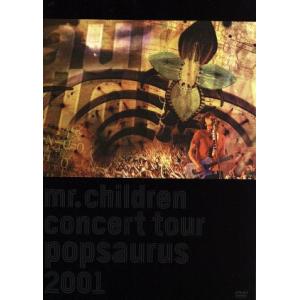 Mr.Children CONCERT TOUR POPSAURUS 2001 DVD : タワーレコード Yahoo