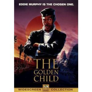 ゴールデン・チャイルド/エディ・マーフィ,シャーロット・ルイス,J.L.リアート,チャールズ・ダンス...