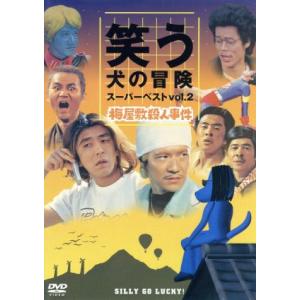 中島知子 お笑い バラエティの映像ソフト の商品一覧 Dvd 映像ソフト 通販 Yahoo ショッピング