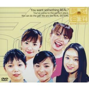 NHKエンタープライズ エントリーでP10倍！ 六番目の小夜子（新価格