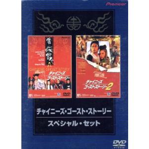 送料無料】[Blu-ray]/洋画/チャイニーズ・ゴースト・ストーリー