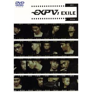 EXPV(1)/EXILE