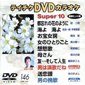 ラット・パトロール シーズン1+2【スペシャルプライス】 DVD-BOXセット