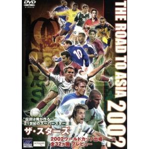 ＴＨＥ　ＲＯＡＤ　ＴＯ　ＡＳＩＡ　２００２　ＫＯＲＥＡ／ＪＡＰＡＮ　ザ・スターズ：スーパースター１０...