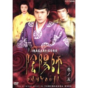 山田太郎ものがたり/二宮和也/櫻井翔,多部未華子,平沢敦士(音楽