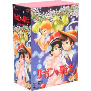 リボンの騎士 DVD-BOX2〜PRINCESS KNIGHT〜/手塚治虫,冨田勲,太田淑子  