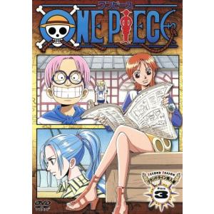 ONE PIECE ワンピース セカンドシーズングランドライン突入篇 piece.3