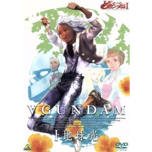 ∀ガンダムI 地球光/矢立肇,富野由悠季(総監督),安田朗(キャラクター原案),ロラン:朴