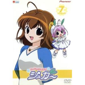 ちっちゃな雪使いシュガー season.7/蒼はるか - 最安値・価格比較